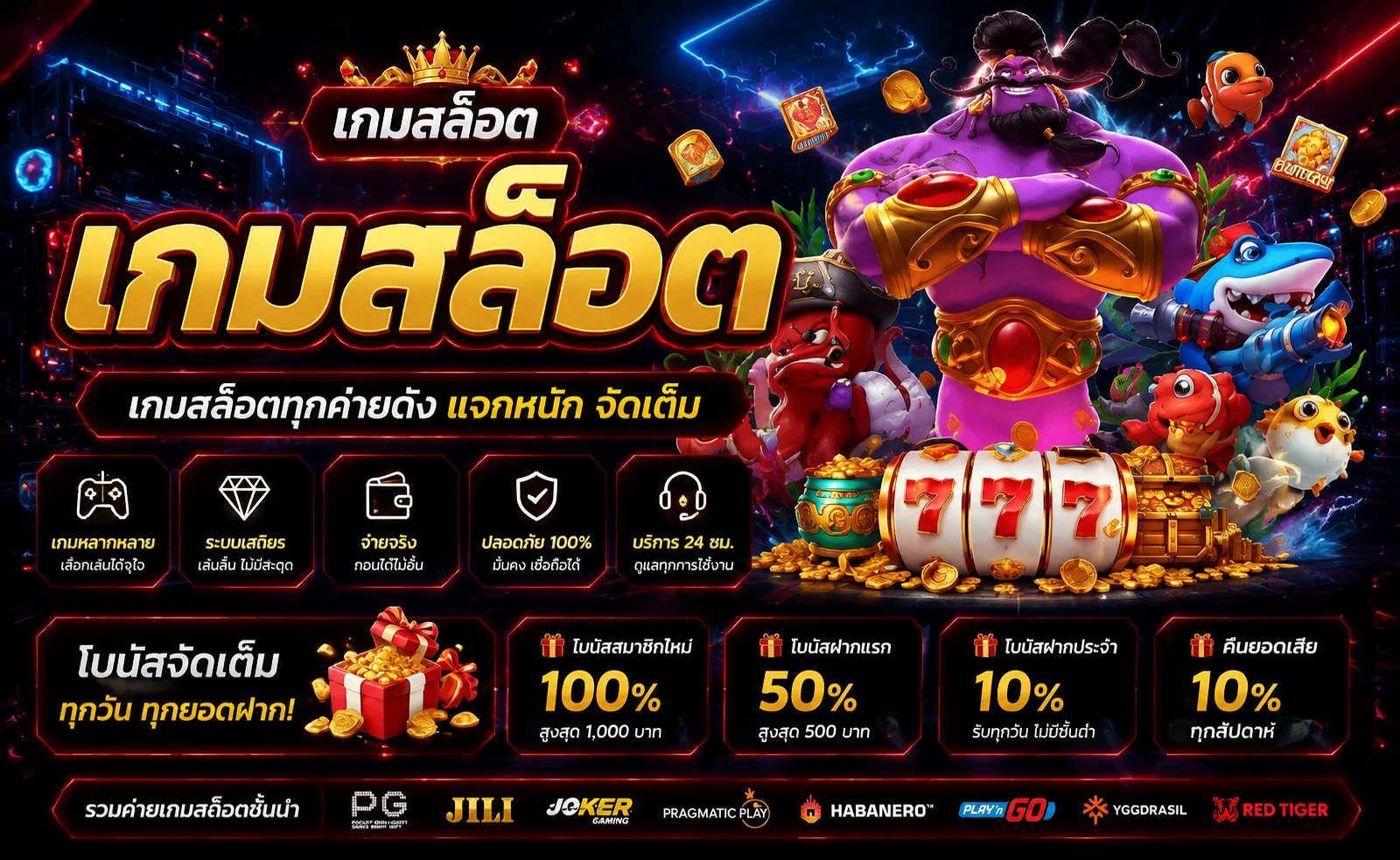 สล็อตออนไลน์ Turbo55 รวมค่ายเกมชั้นนำครบทุกค่าย